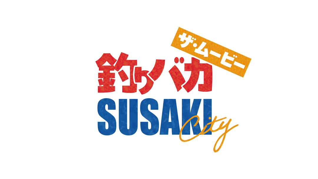 image of group of volunteers helping in a community